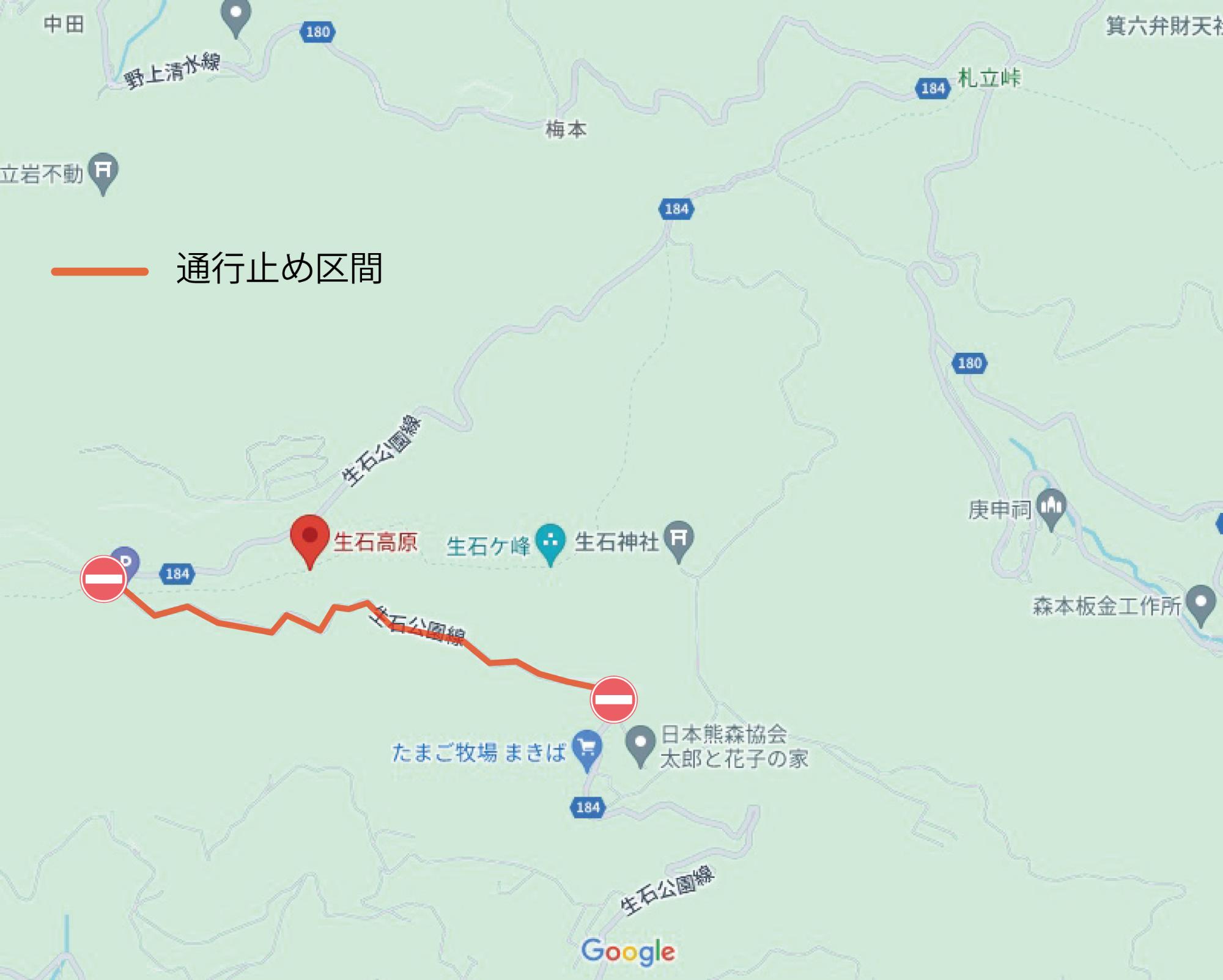 交通規制図
