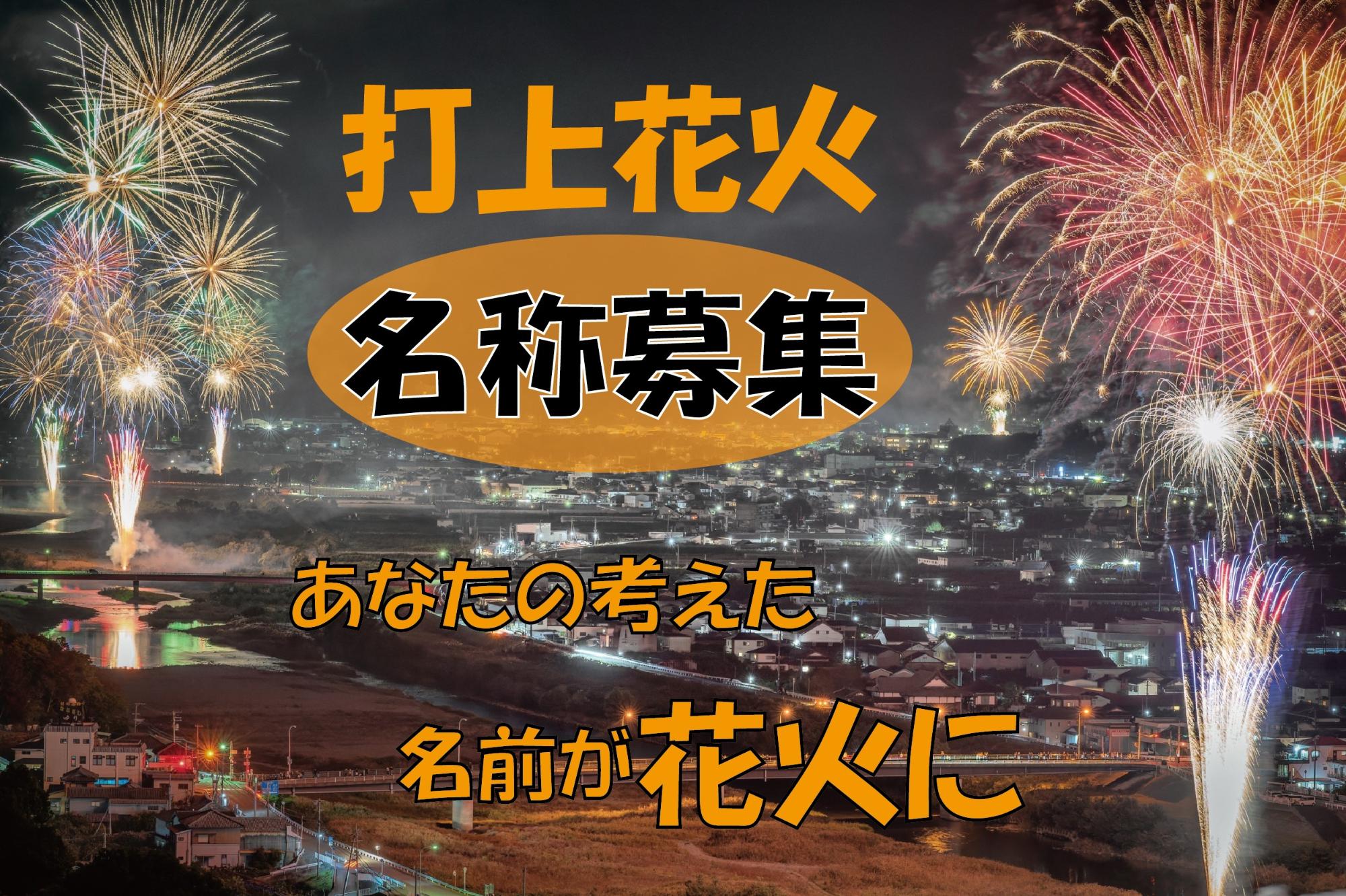 トップ画像