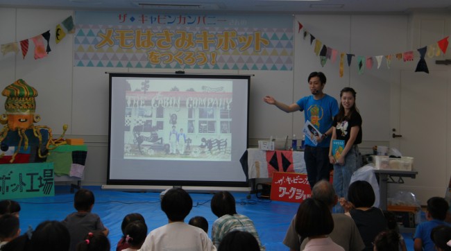 絵本作家ザ・キャビンカンパニーのワークショップ「メモはさみ キボットを作ろう!」の様子の写真