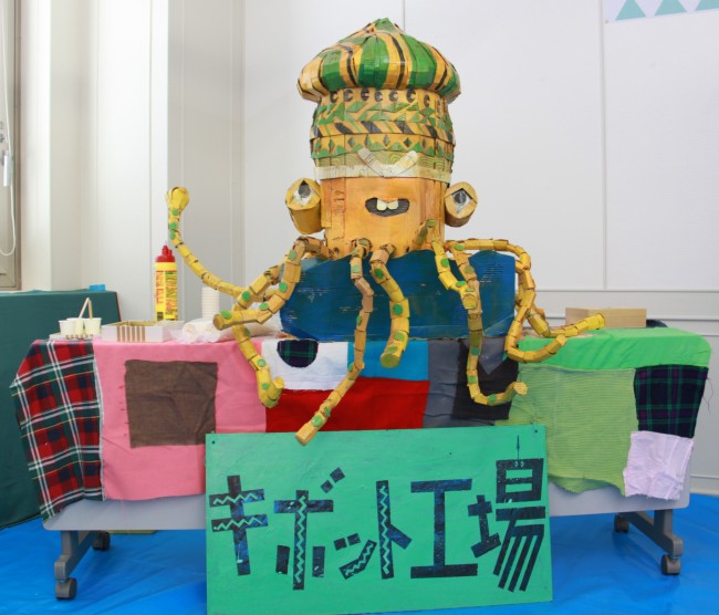 「だいおういかのいかたろう」のオブジェの写真