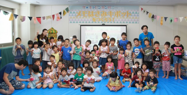出来上がった「キボット」を持ってみんなで記念撮影している写真