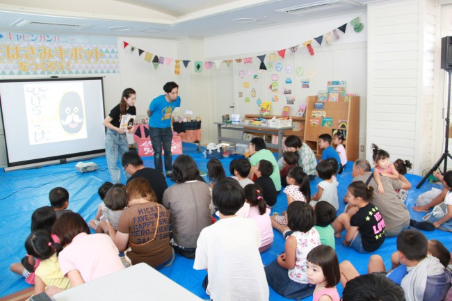 絵本の読み聞かせをしている様子の写真