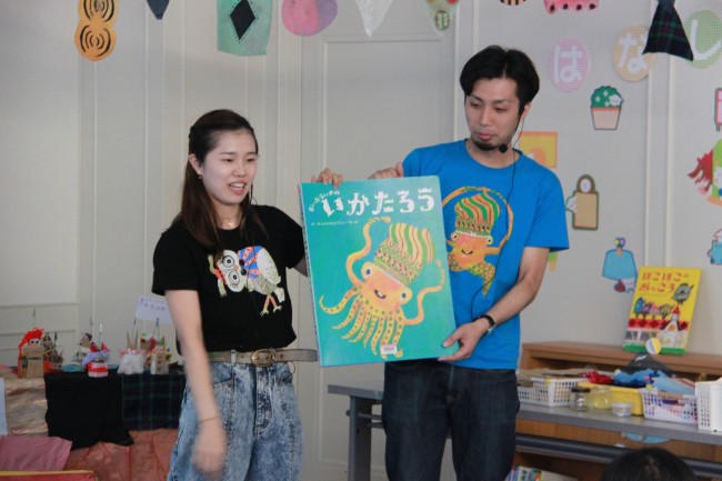 絵本「だいおういかのいかたろう」を持つ阿部健太郎さん吉岡沙希さんの写真