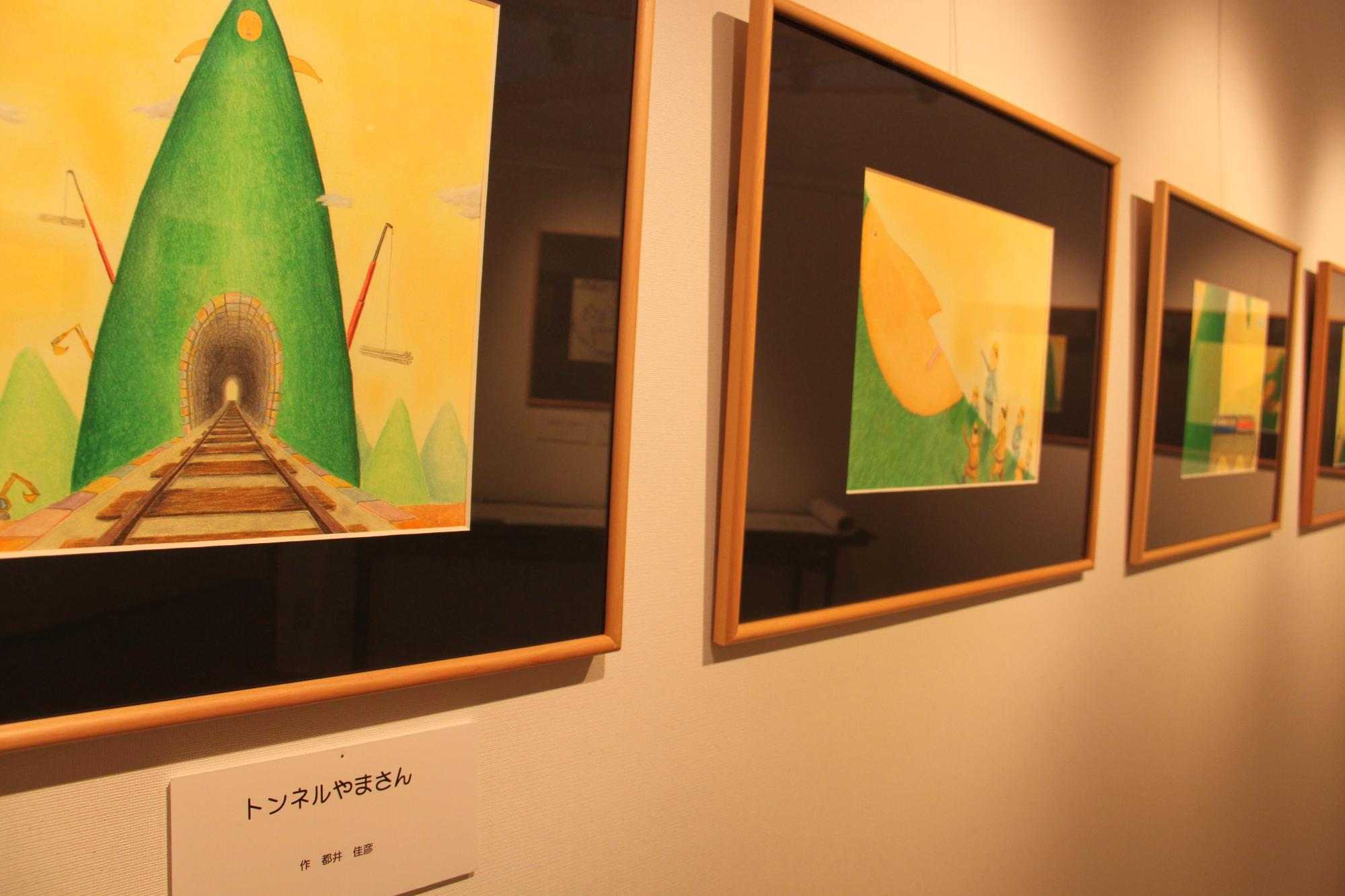 「トンネルやまさん」の原画の写真