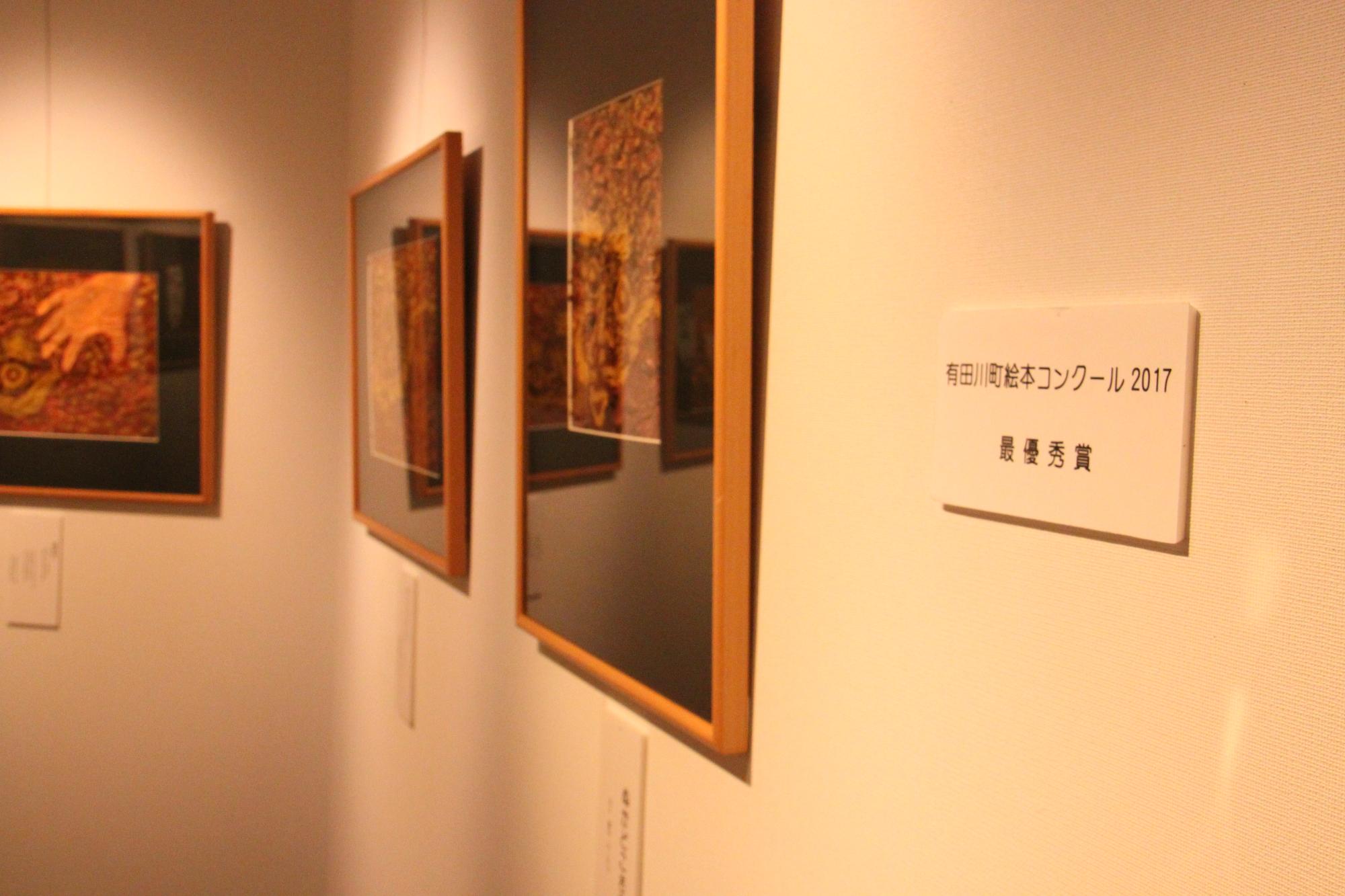 原画の写真
