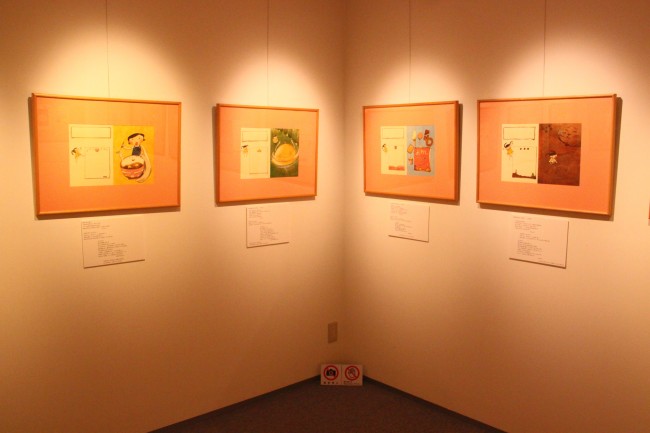 展示物の写真