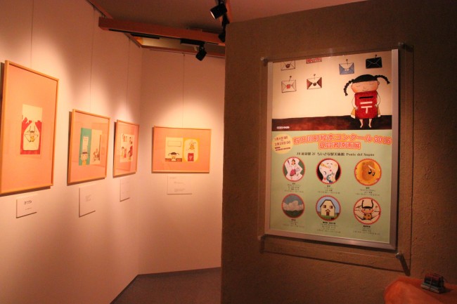 絵本コンクール受賞者原画展「おてがみ」の入口の写真