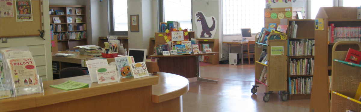 金屋図書館の内観写真