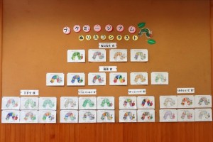 作品の写真