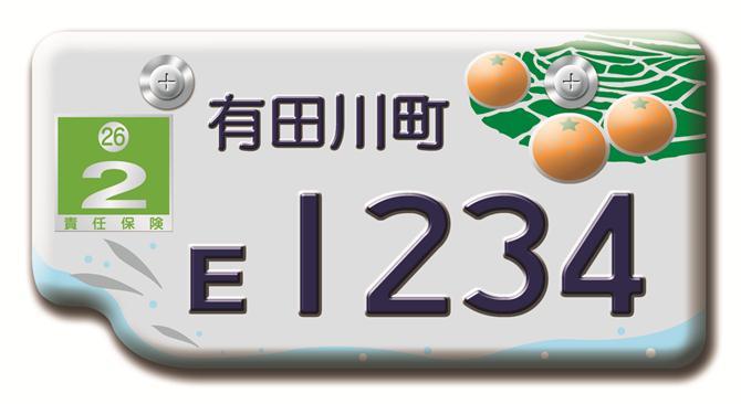 出品一覧★早い者勝ちです★ご当地★つくば1★ナンバープレート★license plate