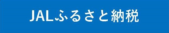 jal