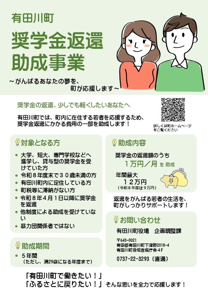 chirashi-gazou1