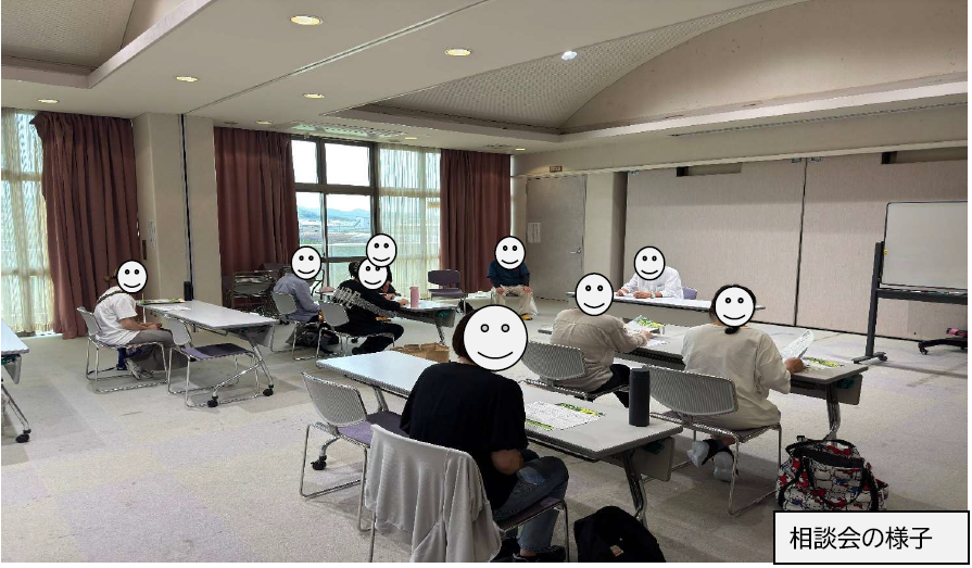 相談会の様子
