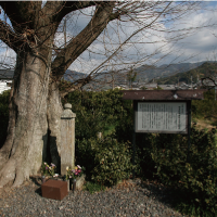 史跡・偉人のロゴ