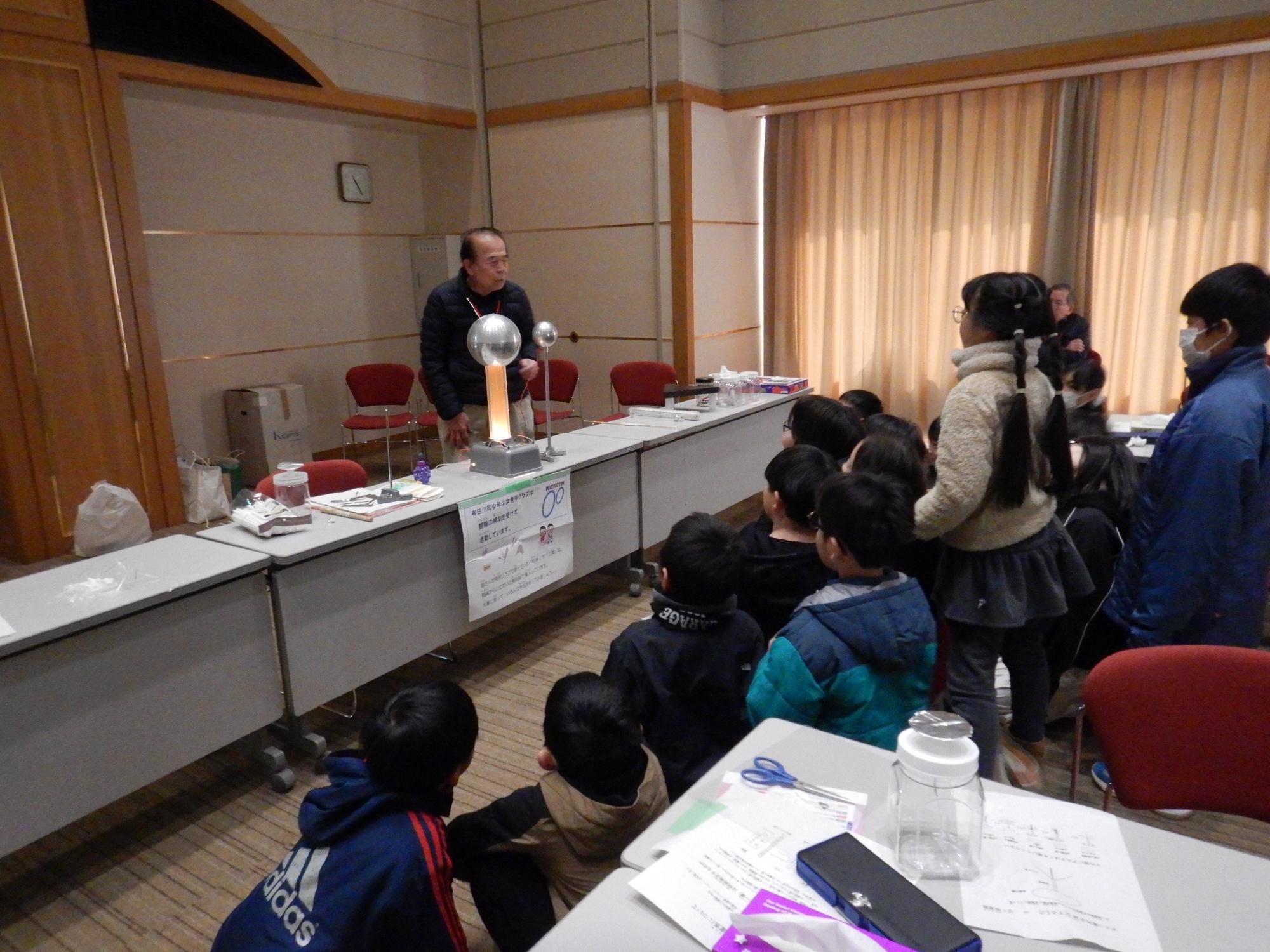 静電気発生装置をみんなで見ている様子