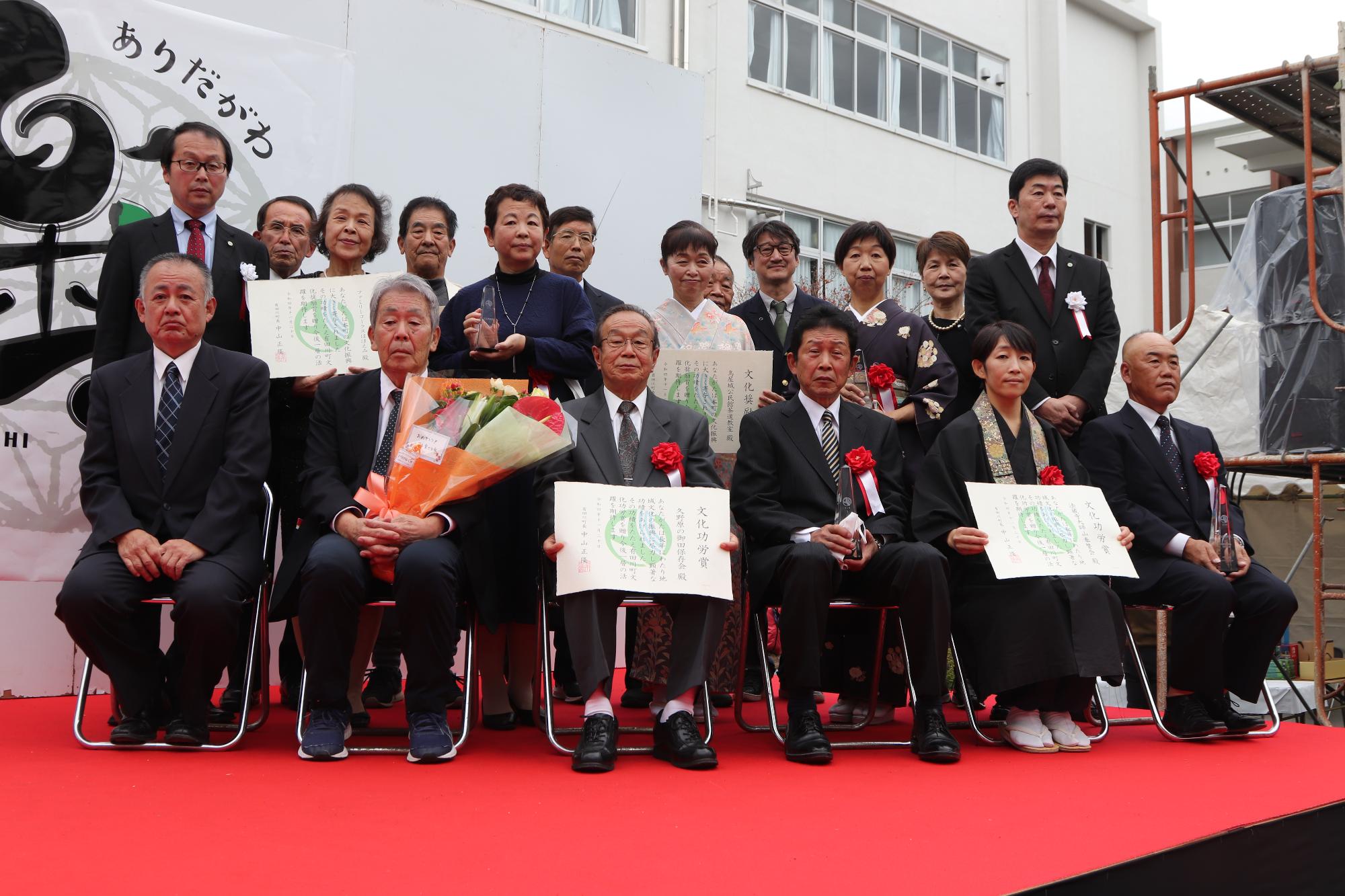 令和4年度有田川町文化賞贈呈式写真