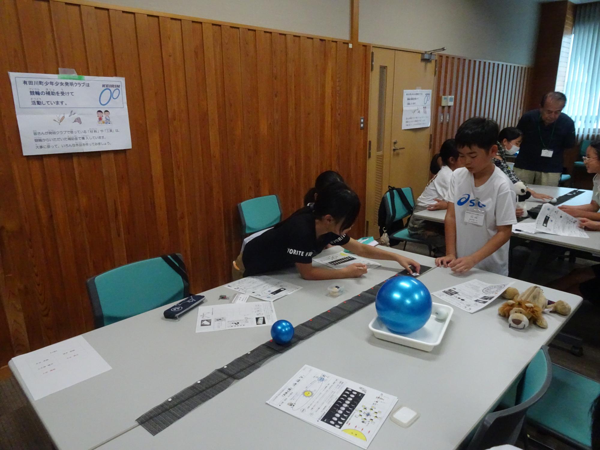 地球、太陽、月の位置について考える様子