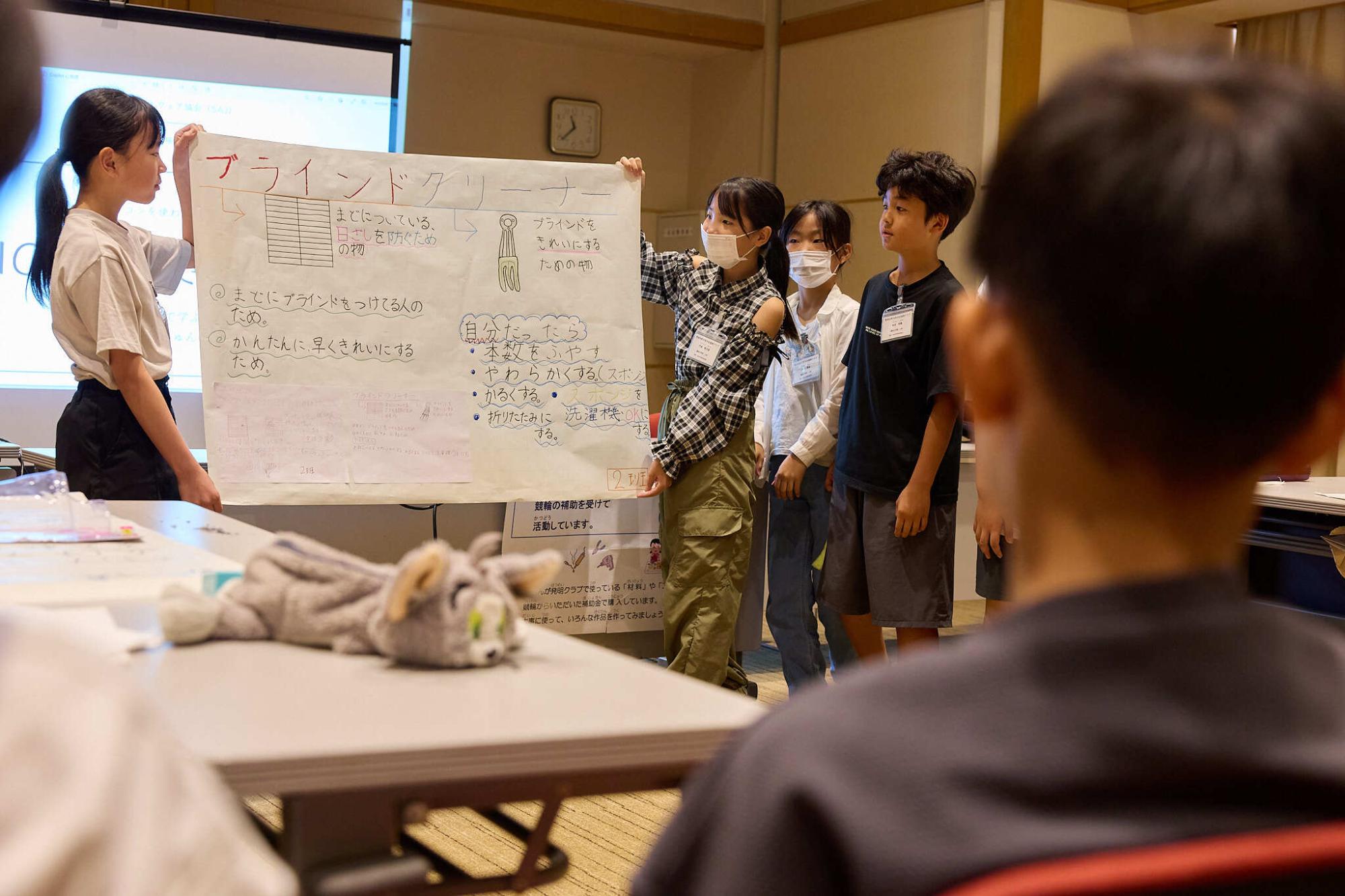 発表のようす