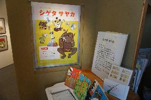 シゲタサヤカ展入口の様子