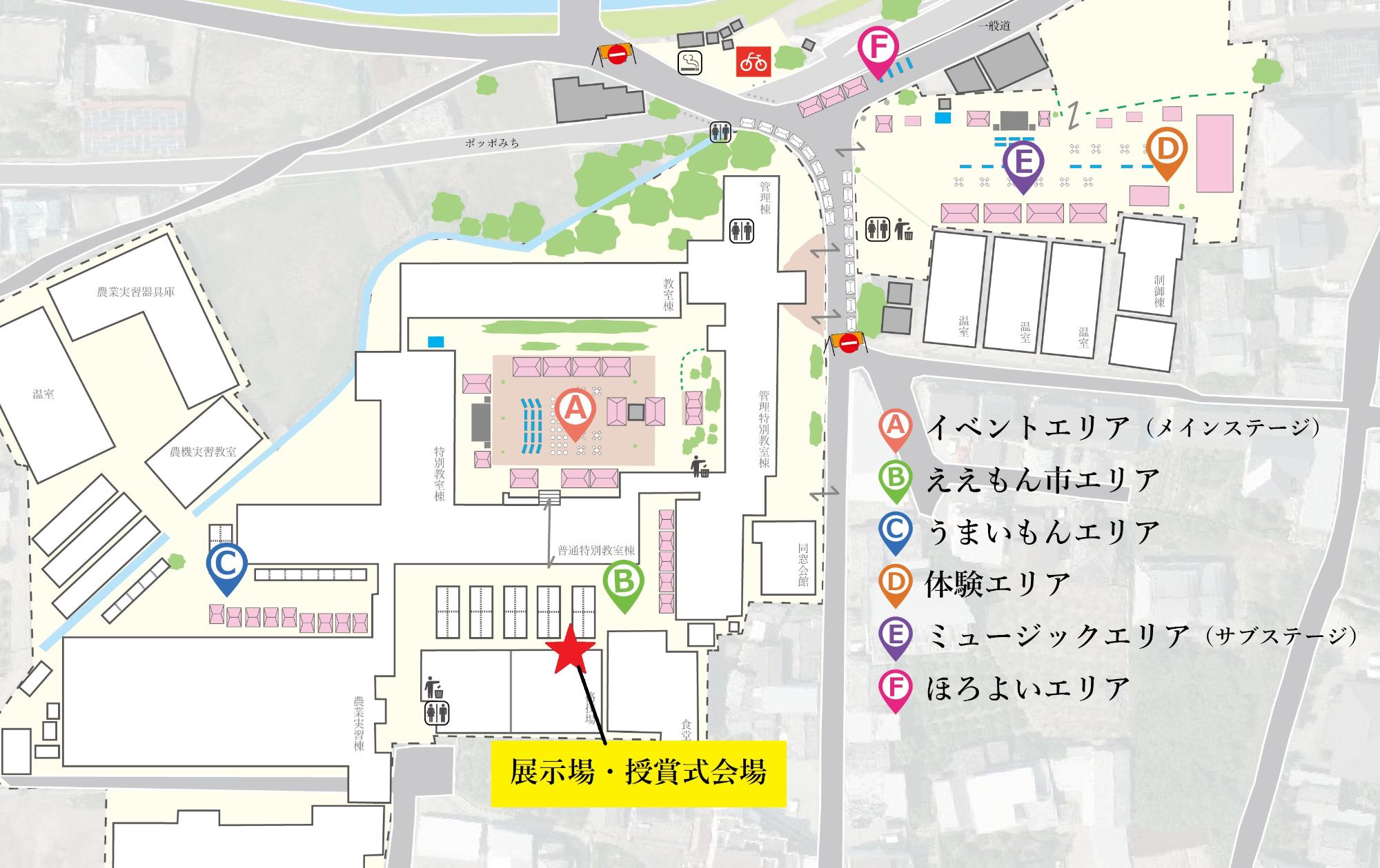 展示場・授賞式会場図