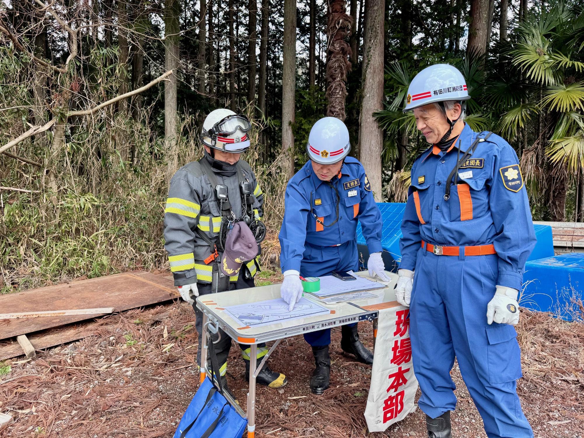 消防団と消防署で現場指揮本部を設営し活動方針を協議しています。