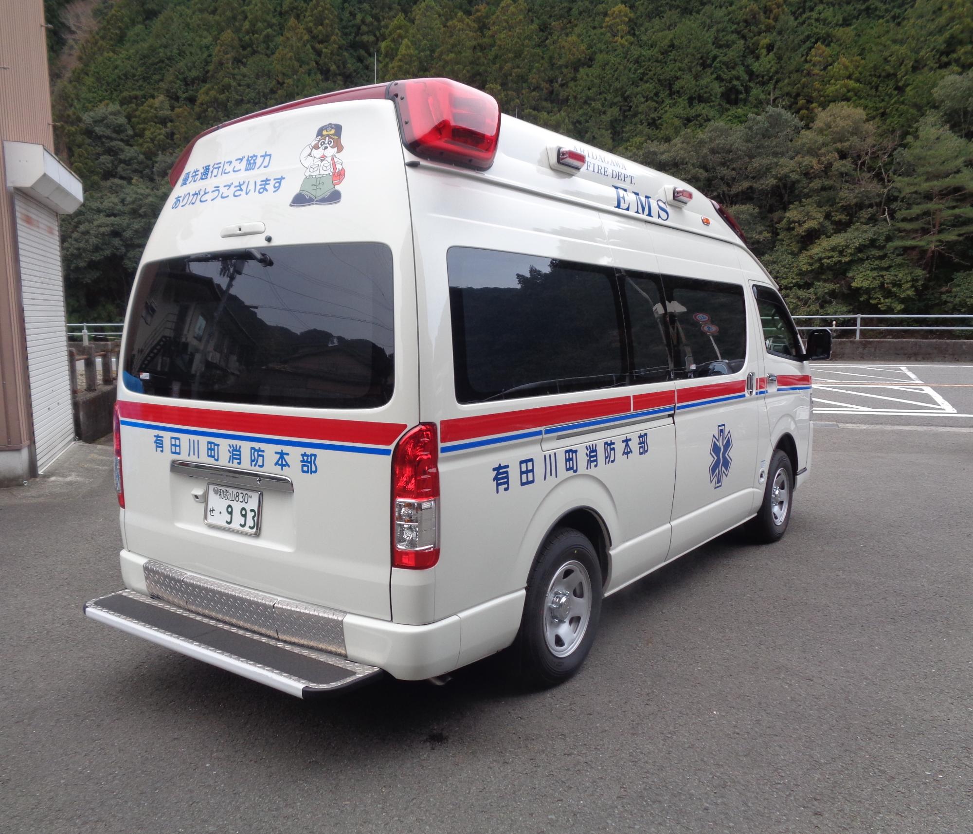 高規格救急車運転席側斜め後ろからの写真