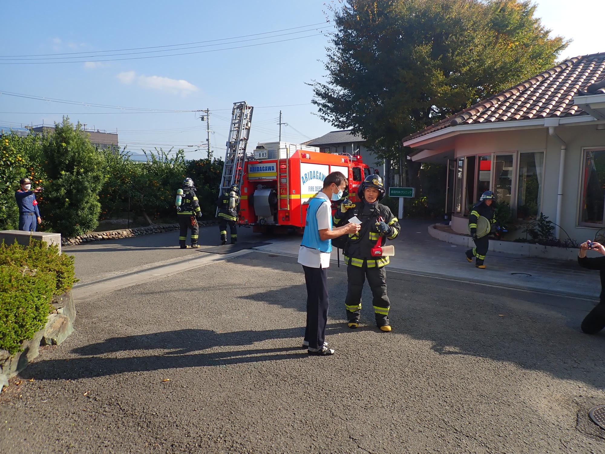 情報収集の様子