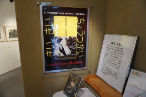原画展入り口のポスターなどの写真