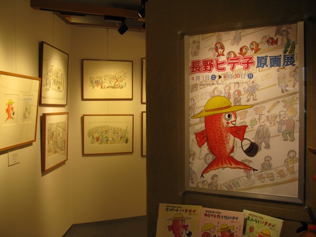 原画展の入り口のポスターと絵本、展示の様子の写真