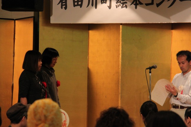 表彰される吉岡佐代美さん、藤崎久仁子さんの写真
