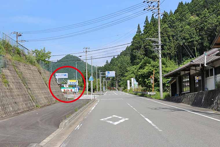 国道480号線湯浅・有田市方面から左手に道の駅 あらぎの里が見えてきます。