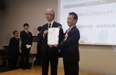表彰状を受け取る中岡環境衛生課長の写真